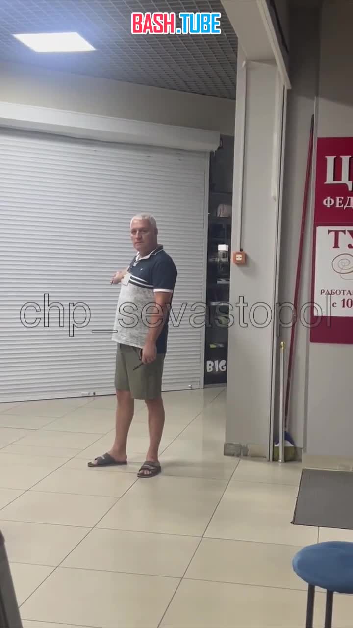 ⁣ В Севастополе охранник торгового центра выгнал людей из здания во время воздушной тревоги