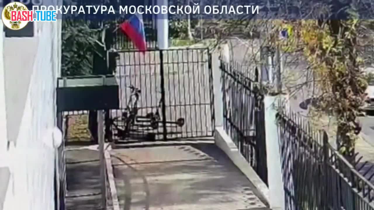 ⁣ Пьяный мужчина сжег флаг РФ в Подмосковье и был приговорен к 10 годам лишения свободы