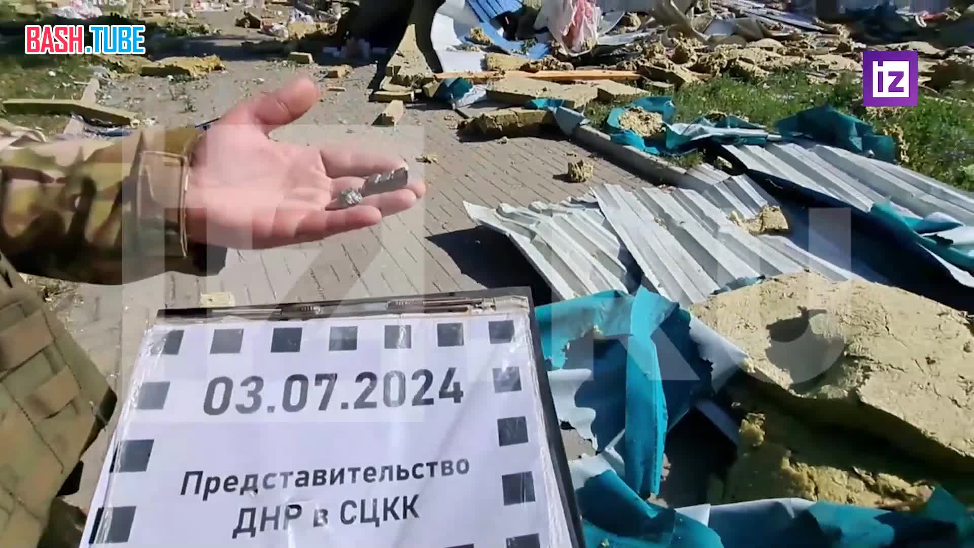 ⁣ На месте уничтожения единственного супермаркета в Киевском районе Донецка обнаружили осколки HIMARS
