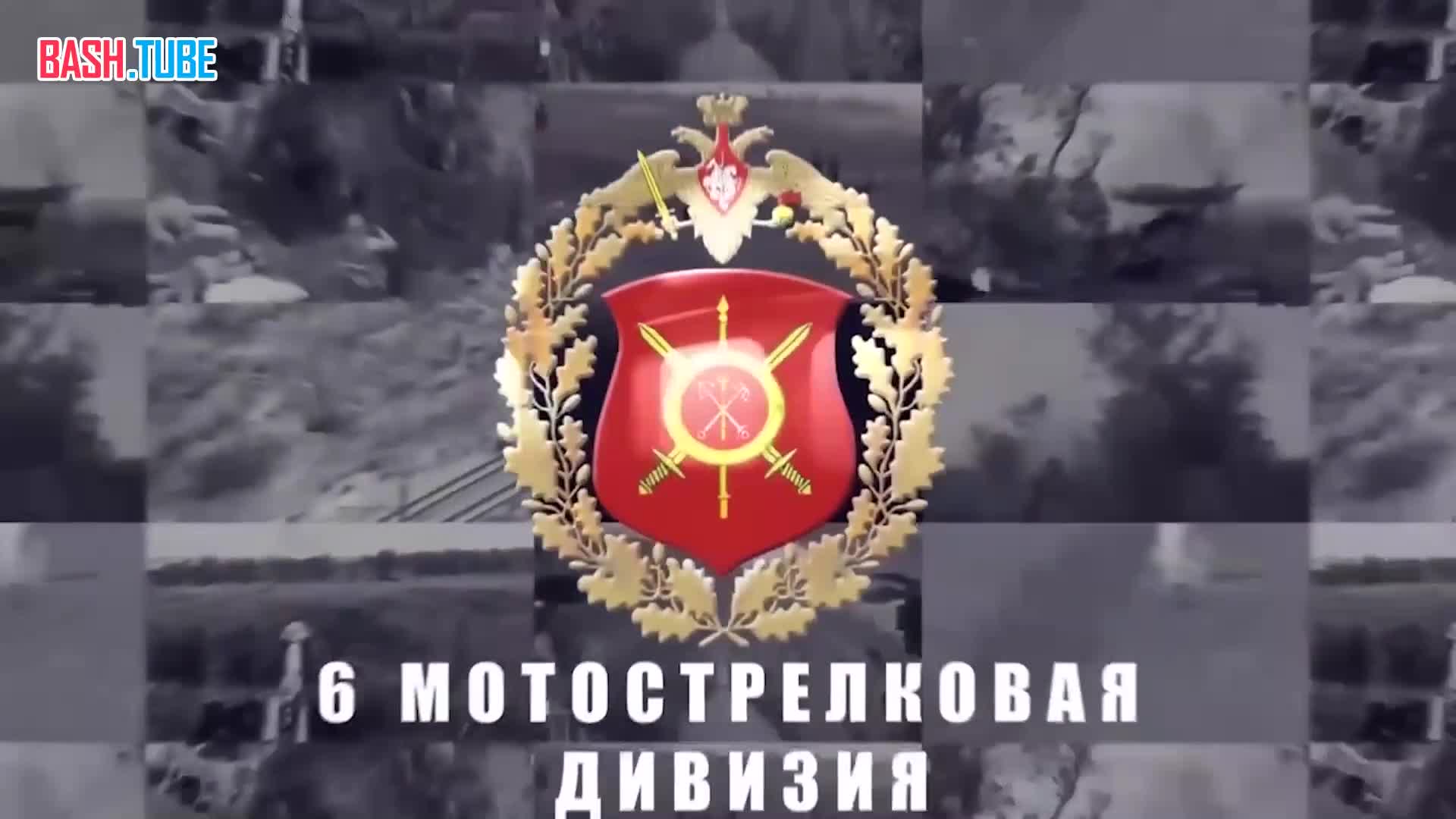 ⁣ Российские бойцы захватили тяжёлый дрон «Баба Яга» и теперь умело «бабушку» против противника используют