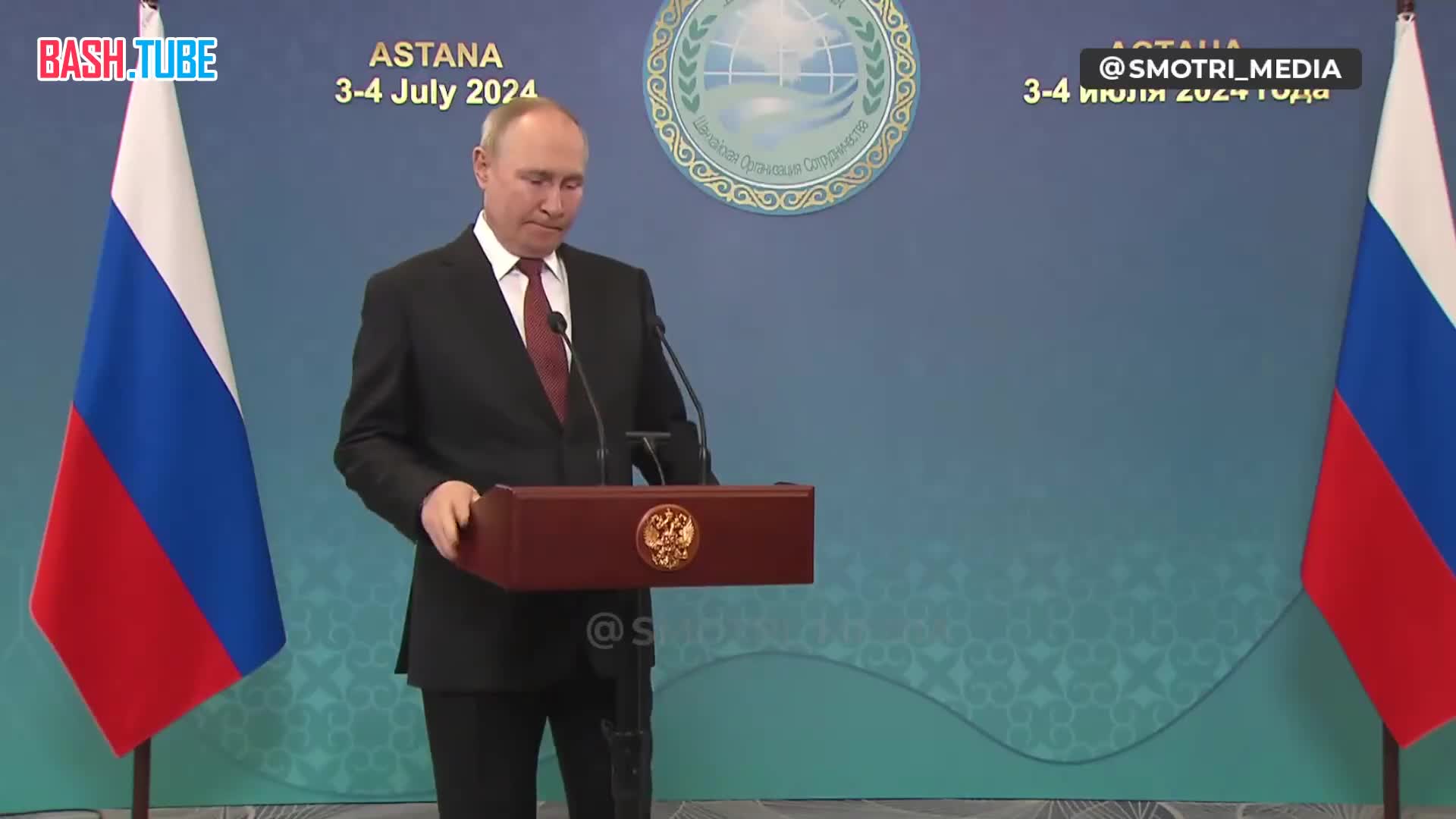 ⁣ Путин проводит пресс-конференцию по итогам заседания Совета глав государств - членов ШОС