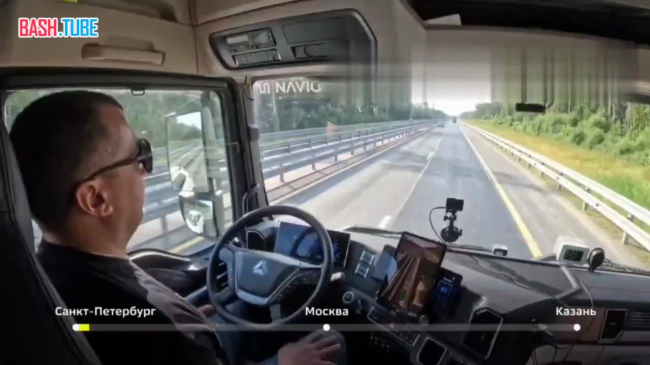  Беспилотный грузовик доехал из Петербурга в Казань всего за сутки, это в 2,5 раза быстрее обычного рейса с водителем