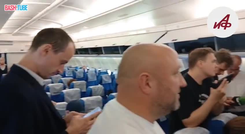  Журналисты кремлевского пула размещаются в самолете для вылета на Аляску