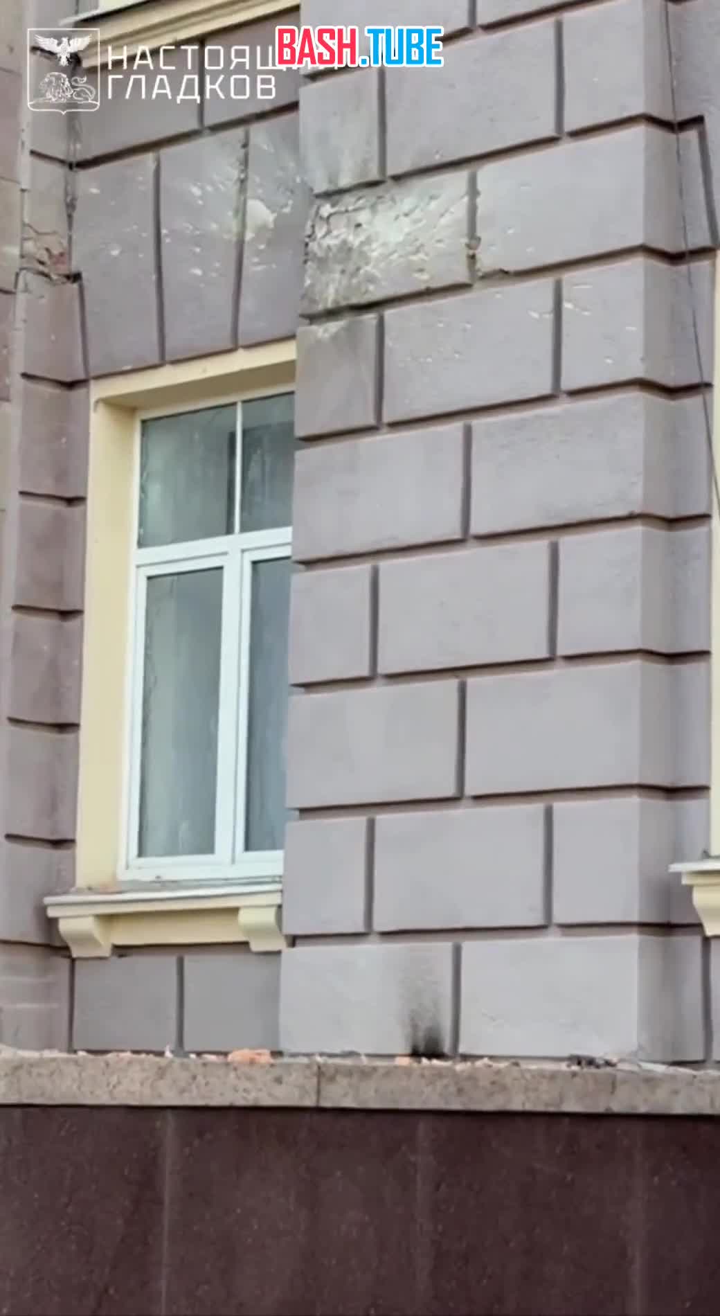  Беспилотник ВСУ ударил по зданию правительства Белгородской области, сообщил губернатор Гладков