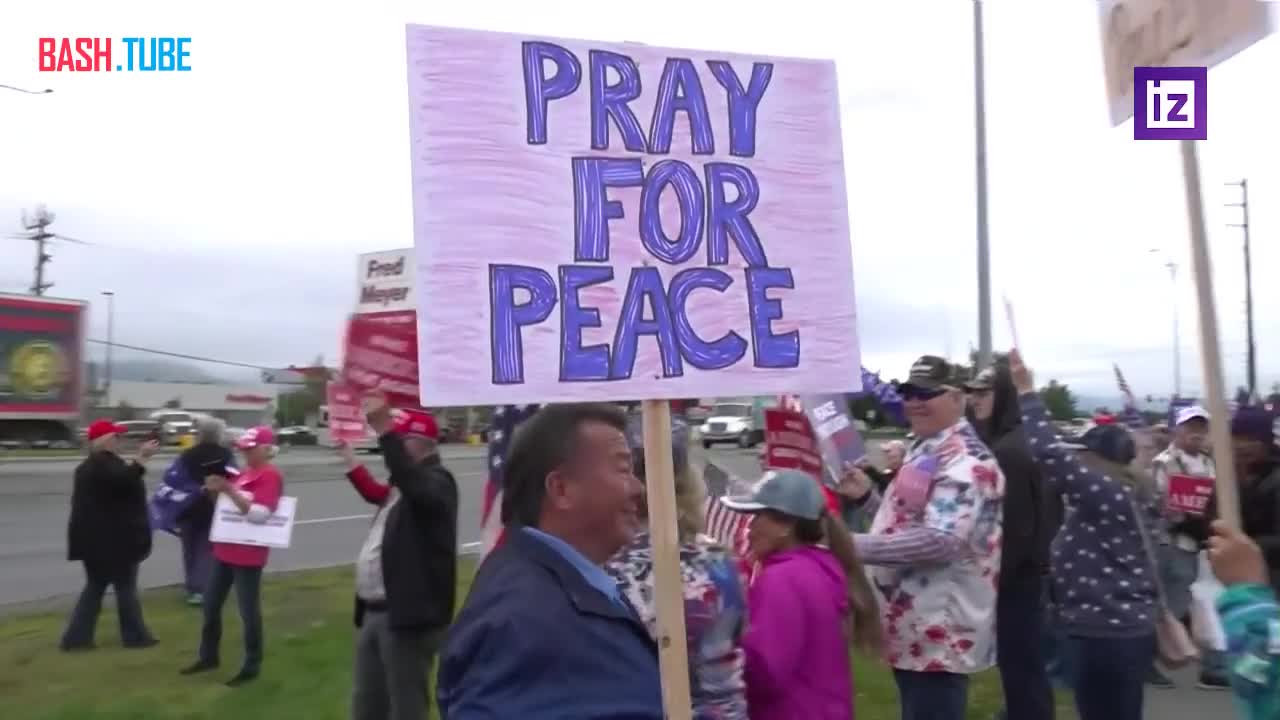  Митинг в поддержку Трампа проходит на Аляске во время переговоров между Россией и США в Анкоридже