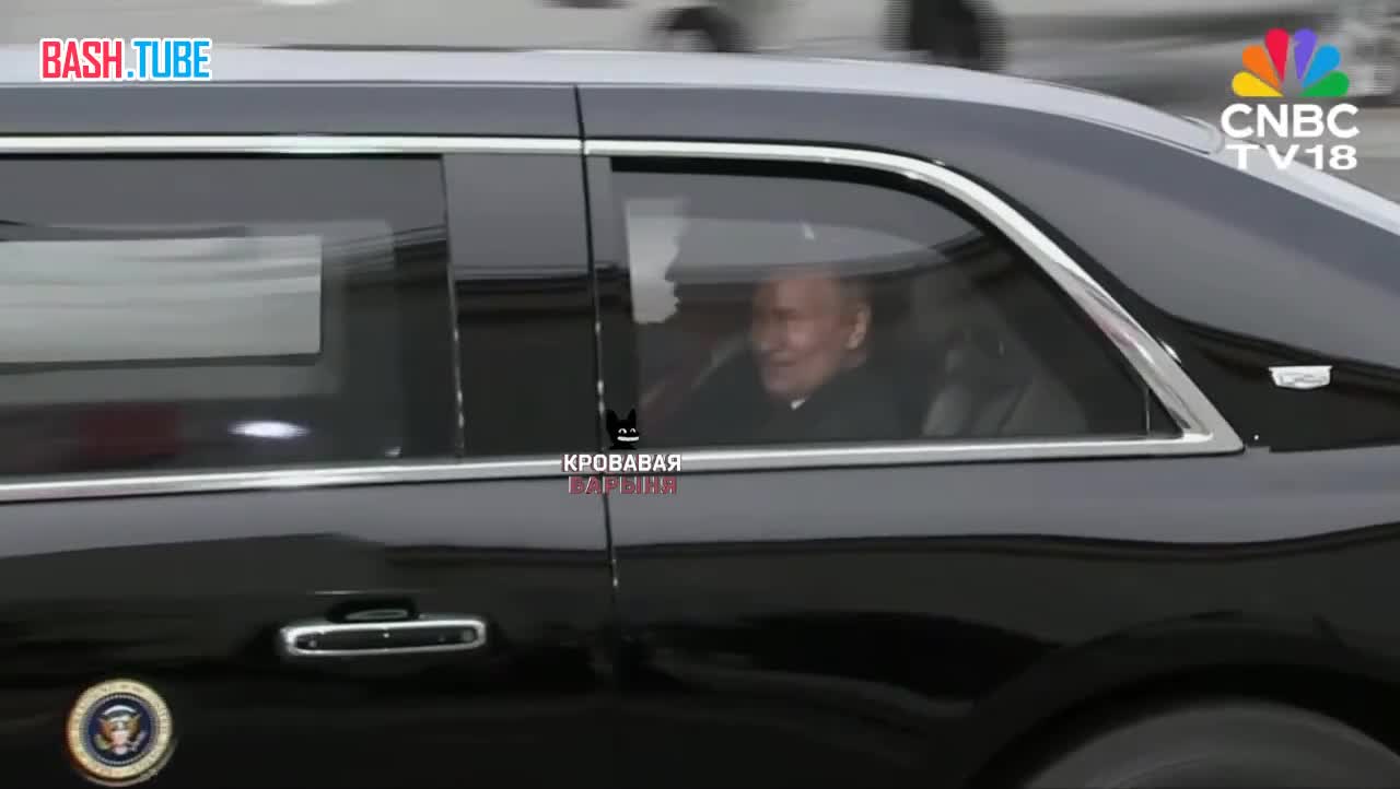  Саммит президентов России и США начался с общения тет-а-тет в лимузине Трампа