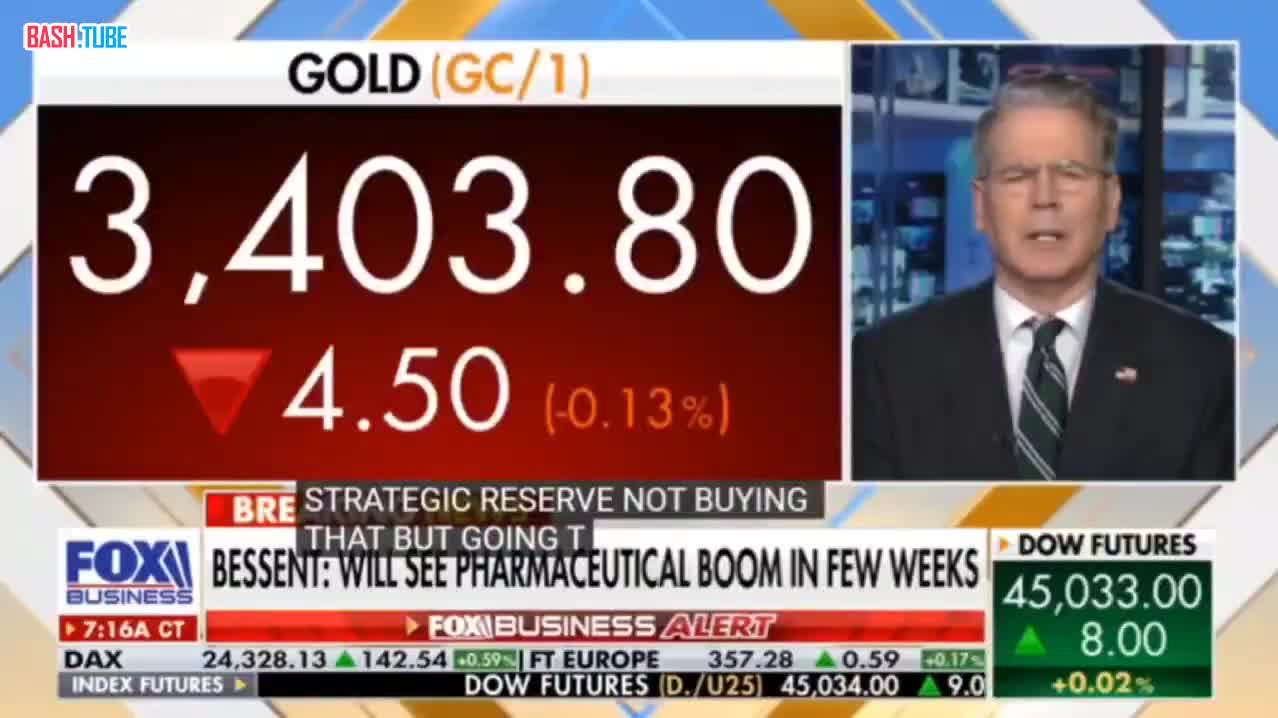  Заявление министра финансов США Бессента о том, что правительство США «не собирается покупать» биткойн обрушило крипторынок