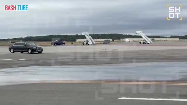  Президентский «Аурус» появился на военной базе «Эльмендорф» в Анкоридже