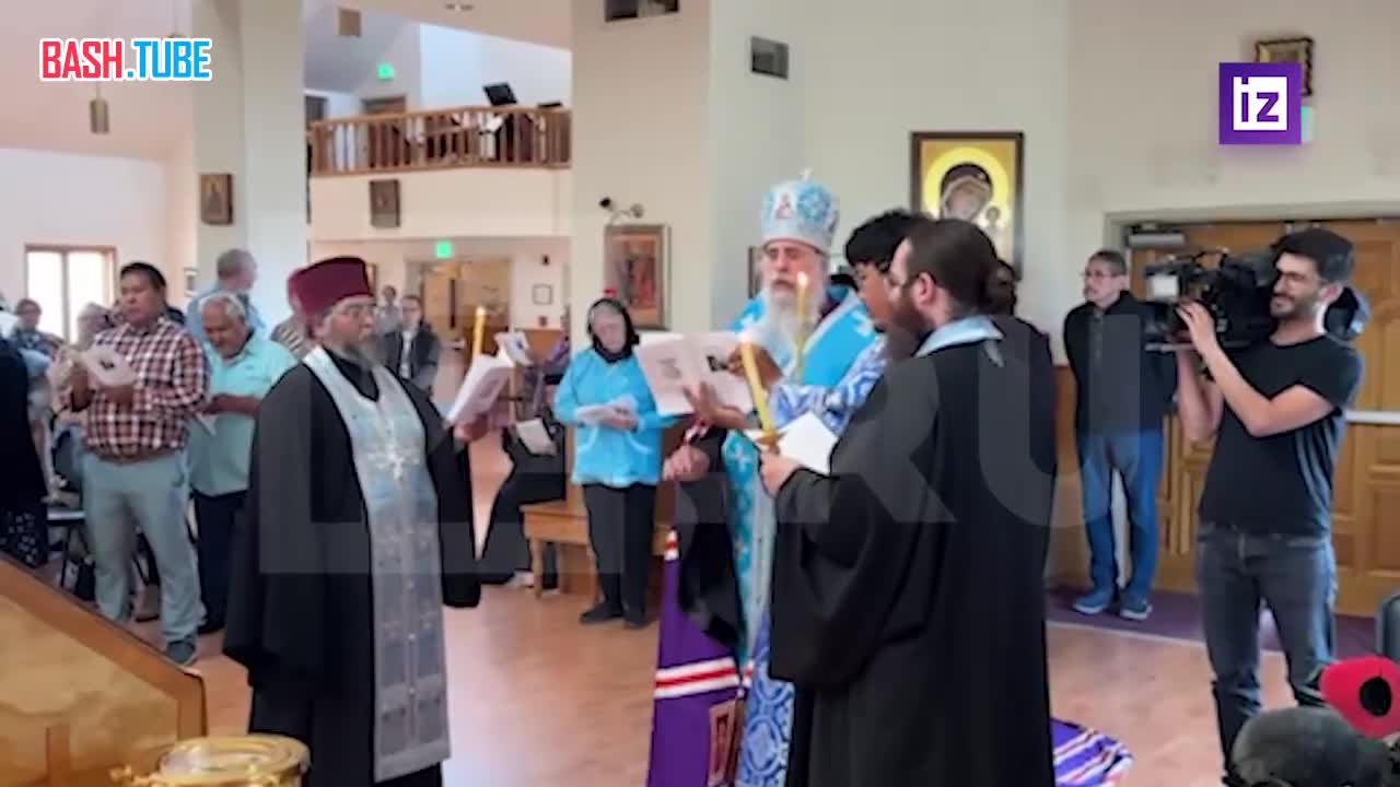  Служба о мире идет в православном храме Святого Иннокентия в Анкоридже, где состоится встреча Путина и Трампа