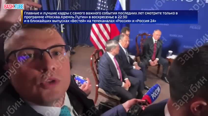  Кадры со встречи президентов