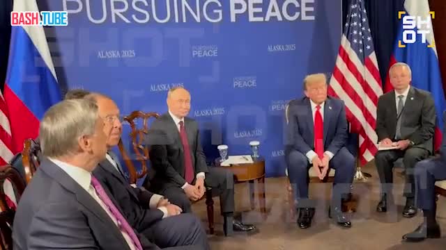  Атмосфера переговоров Путина и Трампа. Возможно, они просто не смогли расслышать вопросы СМИ