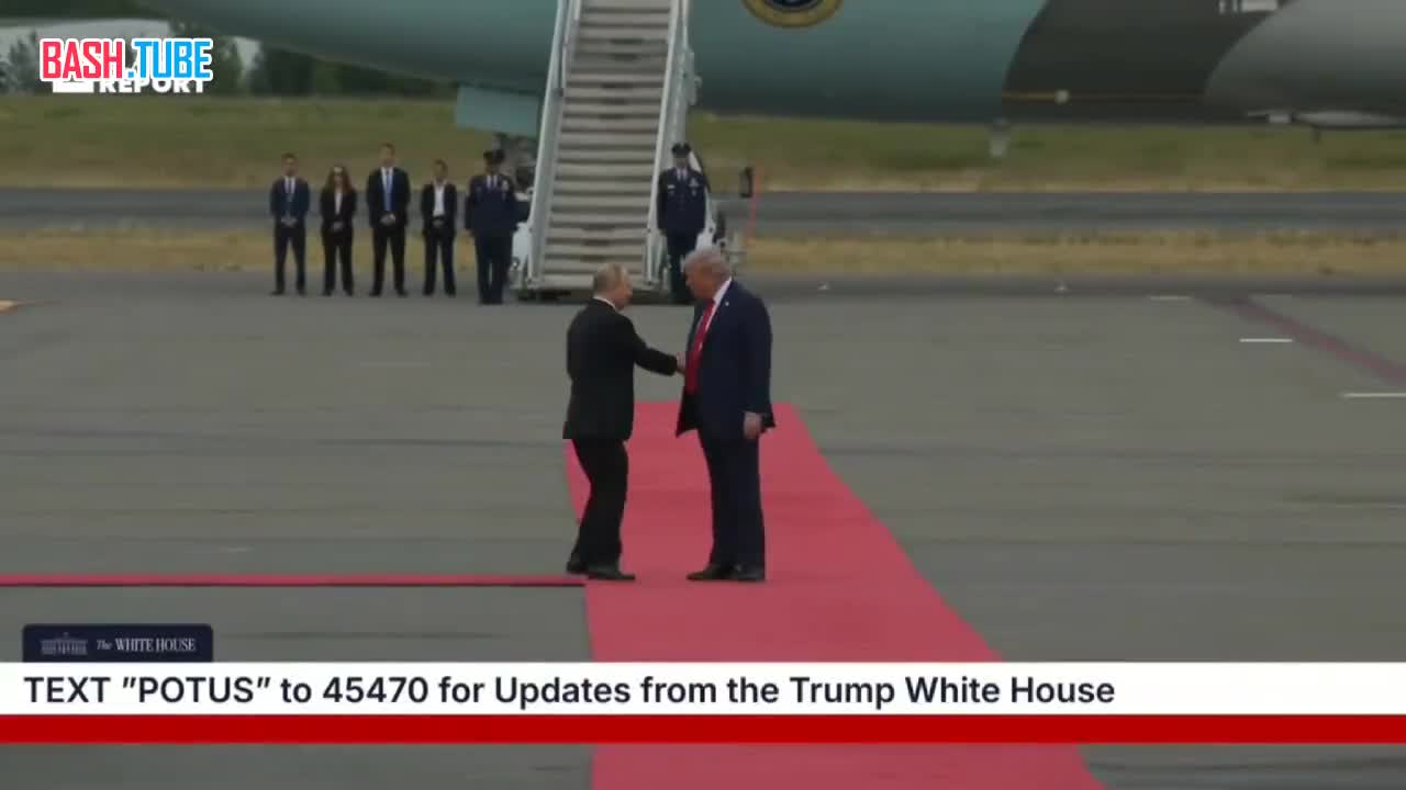  Историческая встреча на Аляске началась