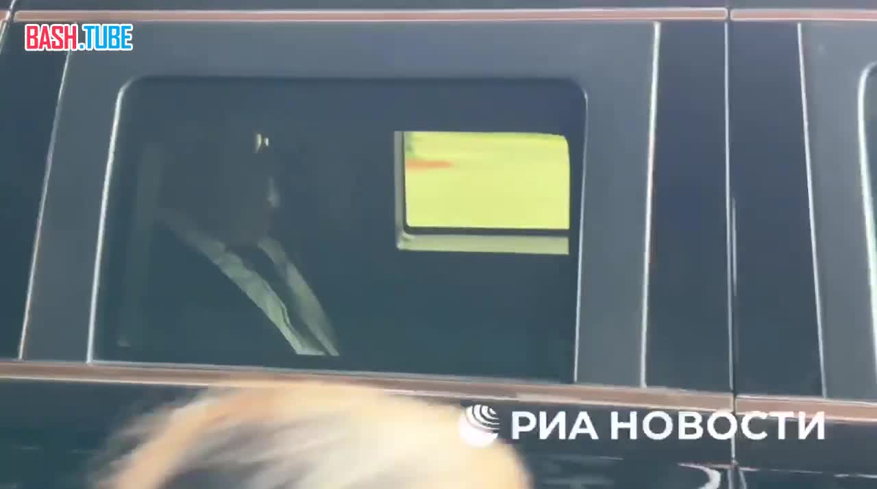  Кортеж российской делегации с Лавровым, Силуановым, Дмитриевым и Белоусовым выехал, предположительно, для участия в саммите