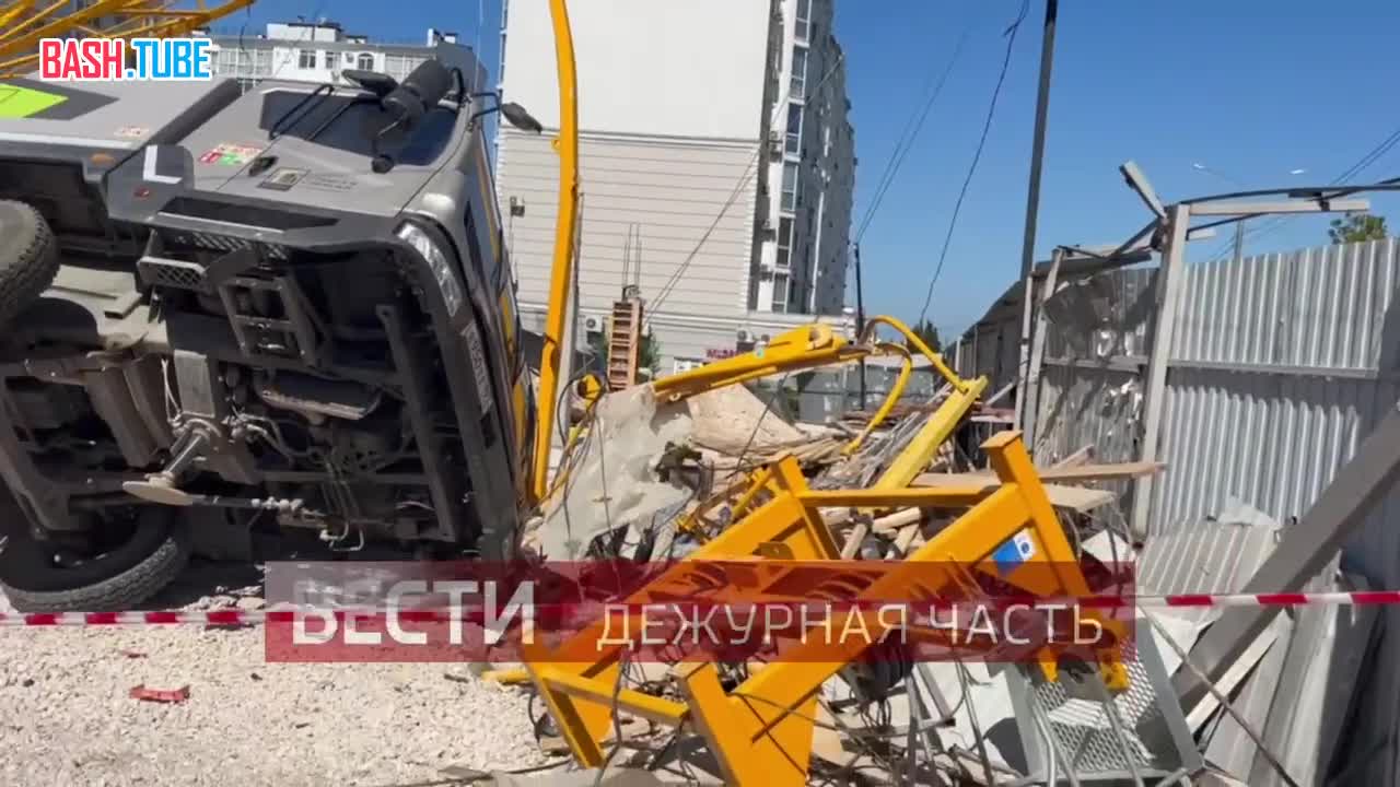  Прокуратура организовала проверку после падения крана в Севастополе