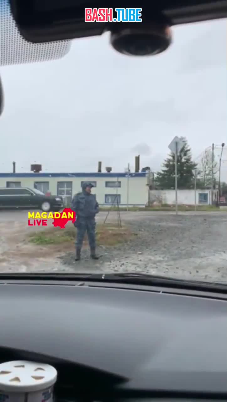  Владимир Путин прилетел в Магадан перед встречей с Трампом