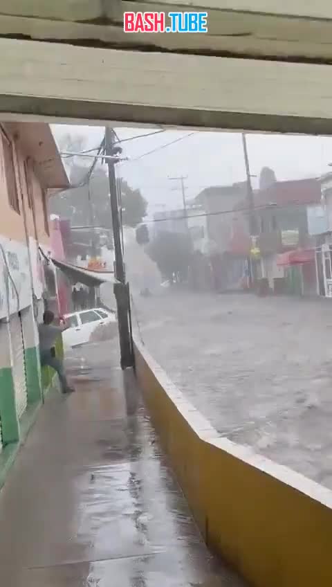  Сильнейшее наводнение в Мехико и его северных пригородах