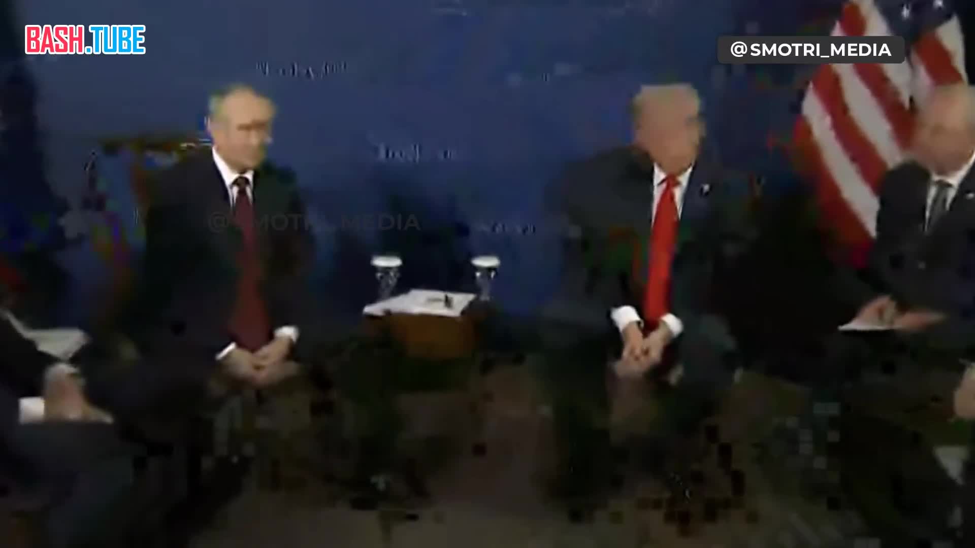  Путин и Трамп приехали к месту переговоров России и США