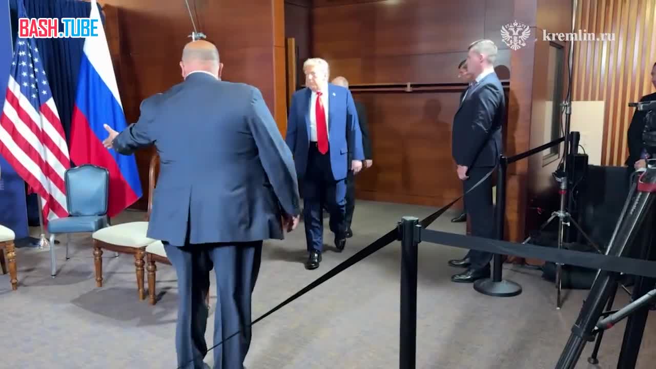  Кремль показал кадры перед началом встречи Владимира Путина и Дональда Трампа