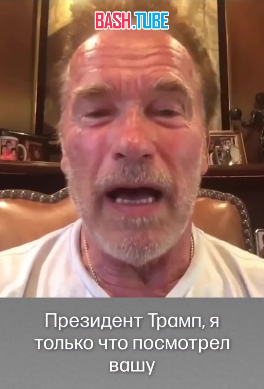  Терминатор ущемился