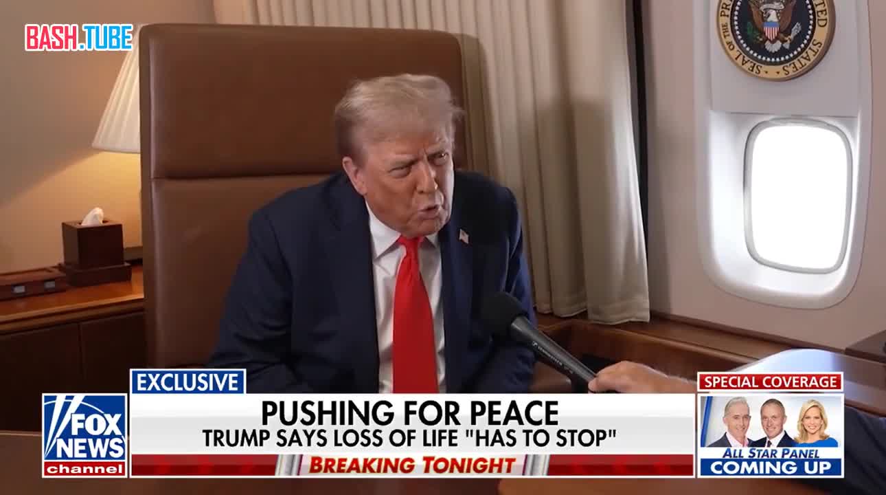  При неудаче саммита с Путиным будущих встреч уже не будет никогда - Трамп