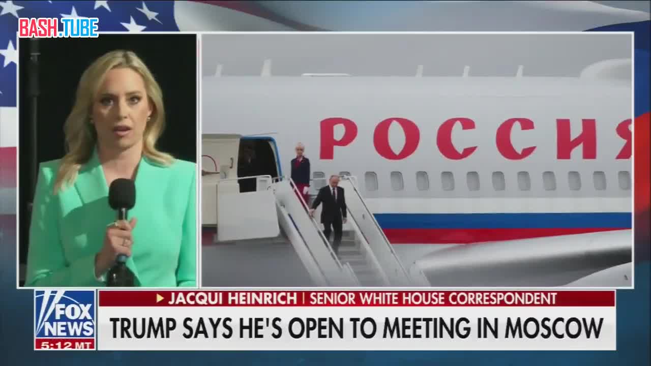  Журналистка Fox News из пула Белого дома Джеки Хайнрих