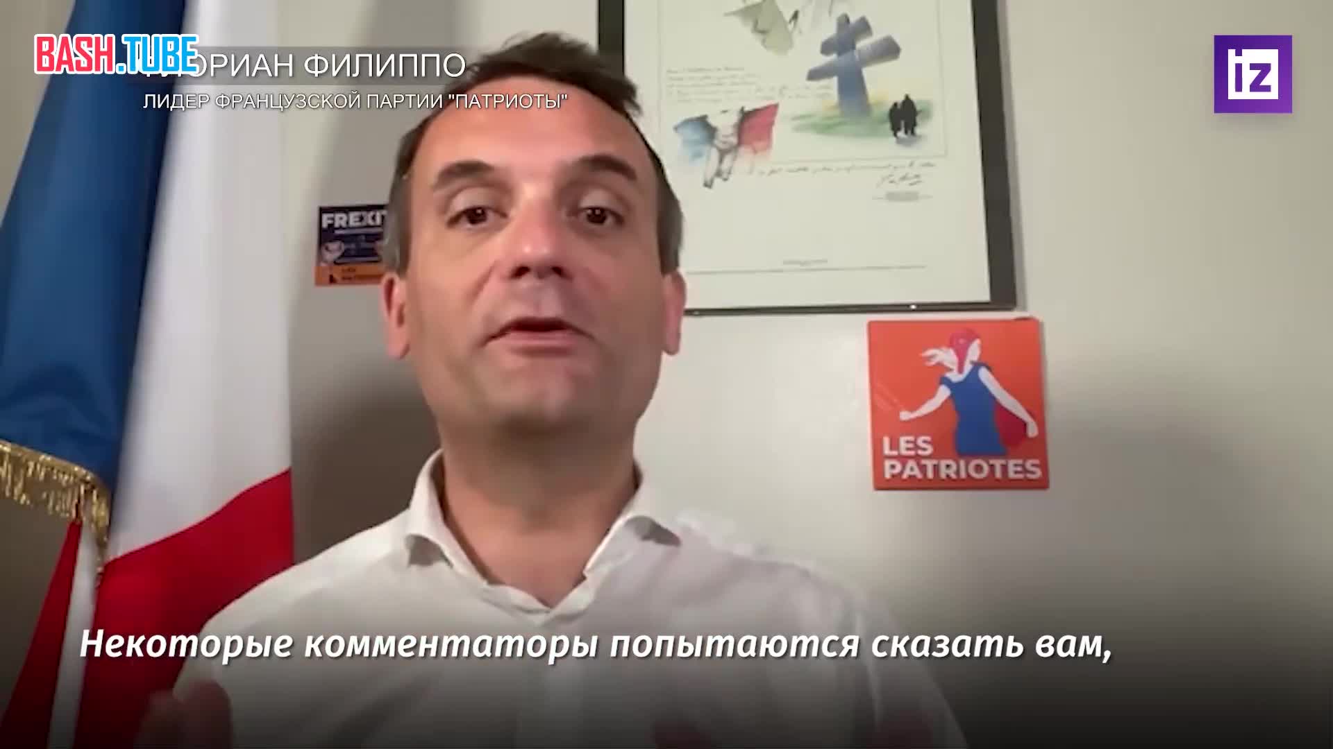  Европейские комментаторы пришли в ярость из-за успешной встречи Путина и Трампа на Аляске