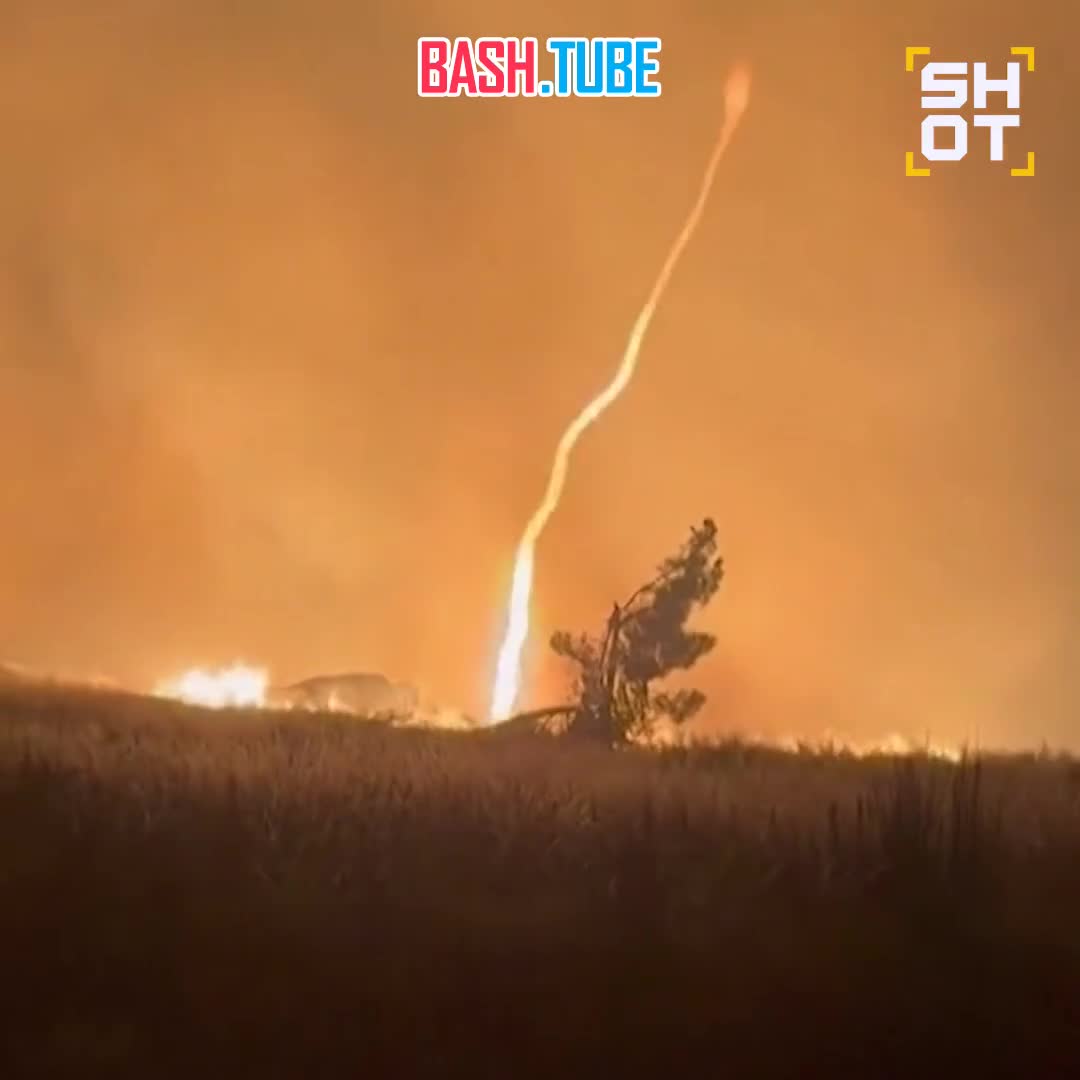  Редкое природное явление - огненный смерч - сняли в Португалии