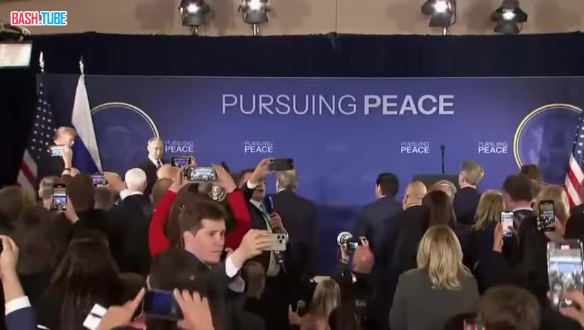  Путин и Трамп начали пресс-конференцию