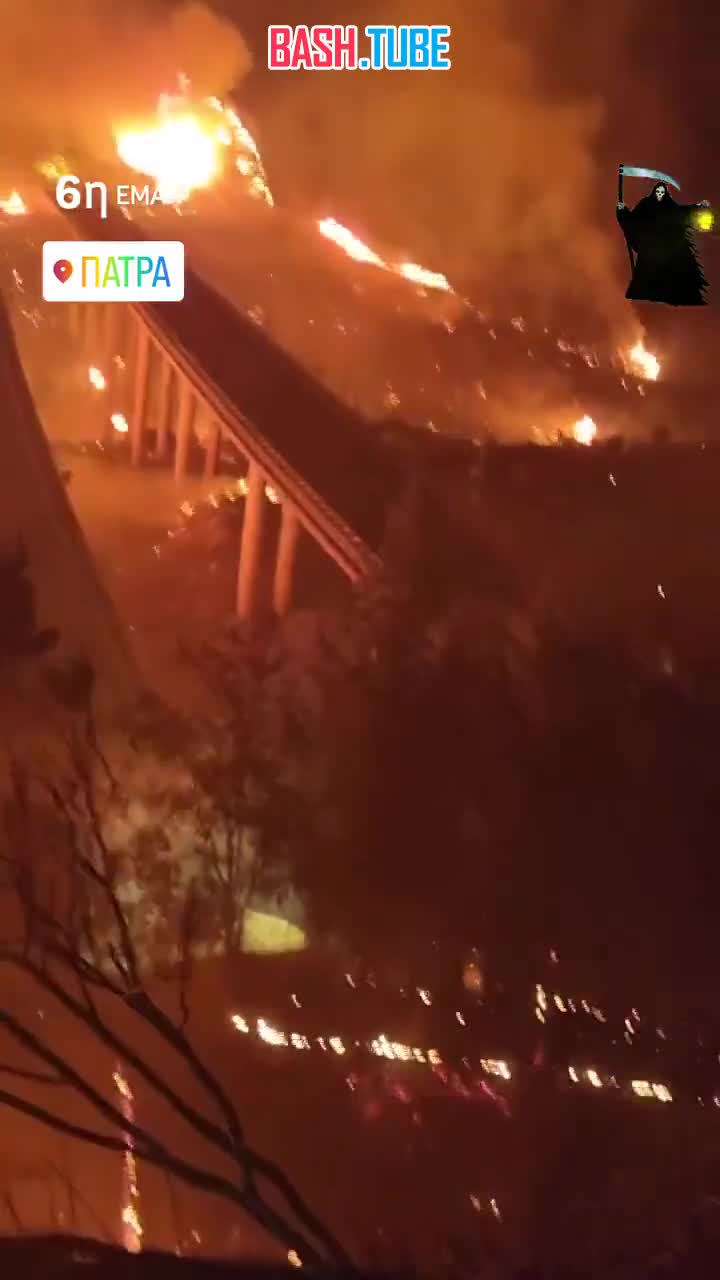  Сильнейшие пожары в ряде районов Греции продолжаются