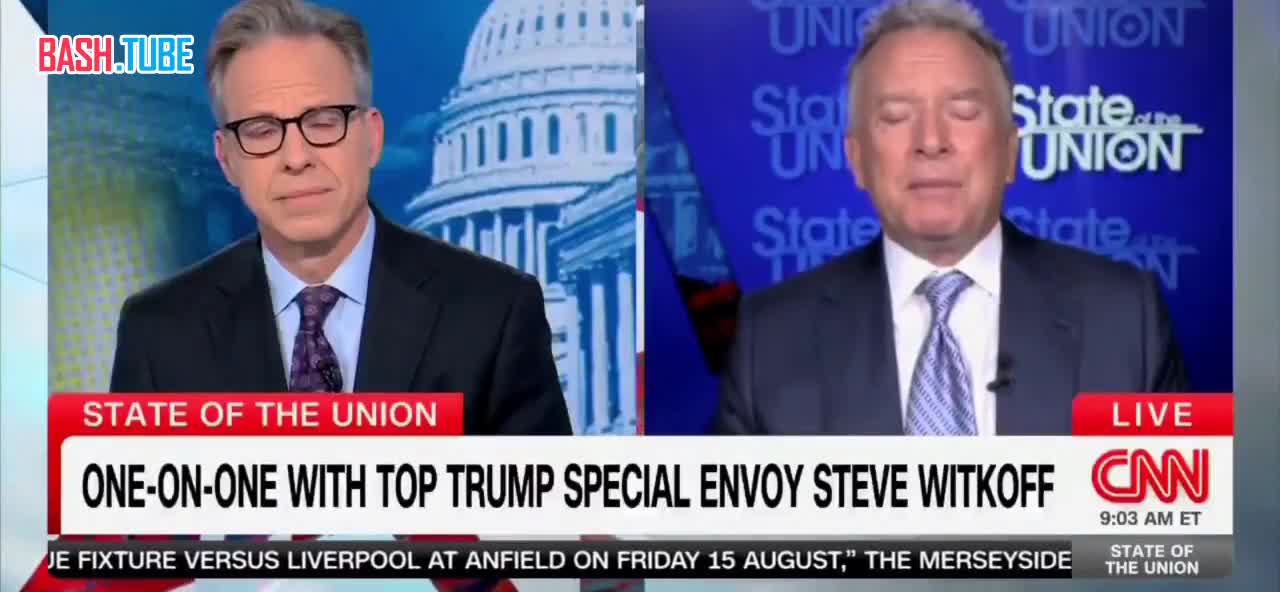  Уиткофф заявил, что Россия пошла на уступки по пяти регионам Украины и назвал прошедшие переговоры «прорывными»