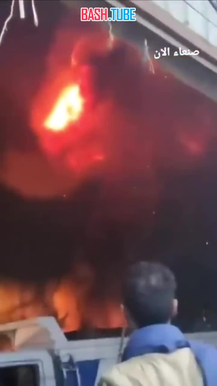  В столице Йемена Сане прогремели взрывы