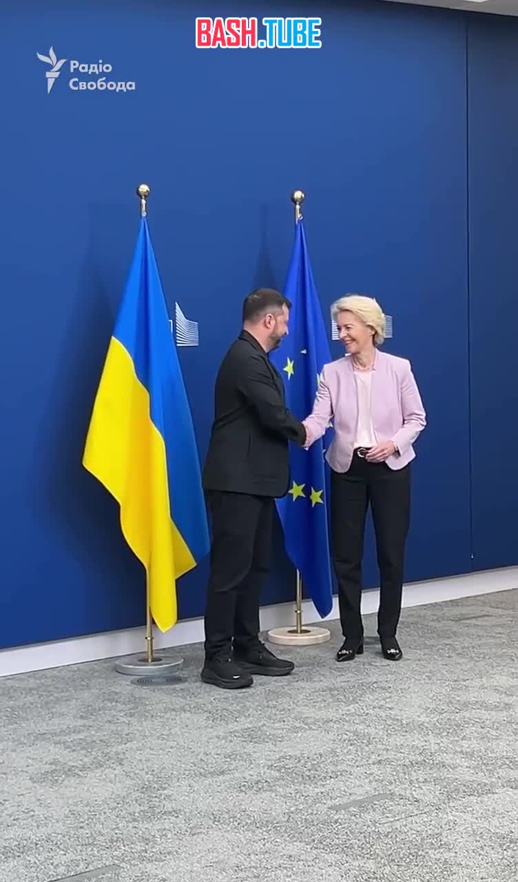  Зеленский заранее готовится ко встрече с Дональдом Трампом и уже в Брюсселе на встрече с фон Дер Ляйен приоделся