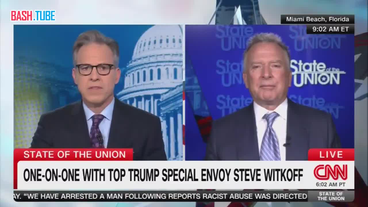  Трамп и Путин договорились о «надежных гарантиях безопасности», таких как «защита от Соединенных Штатов по статье 5»