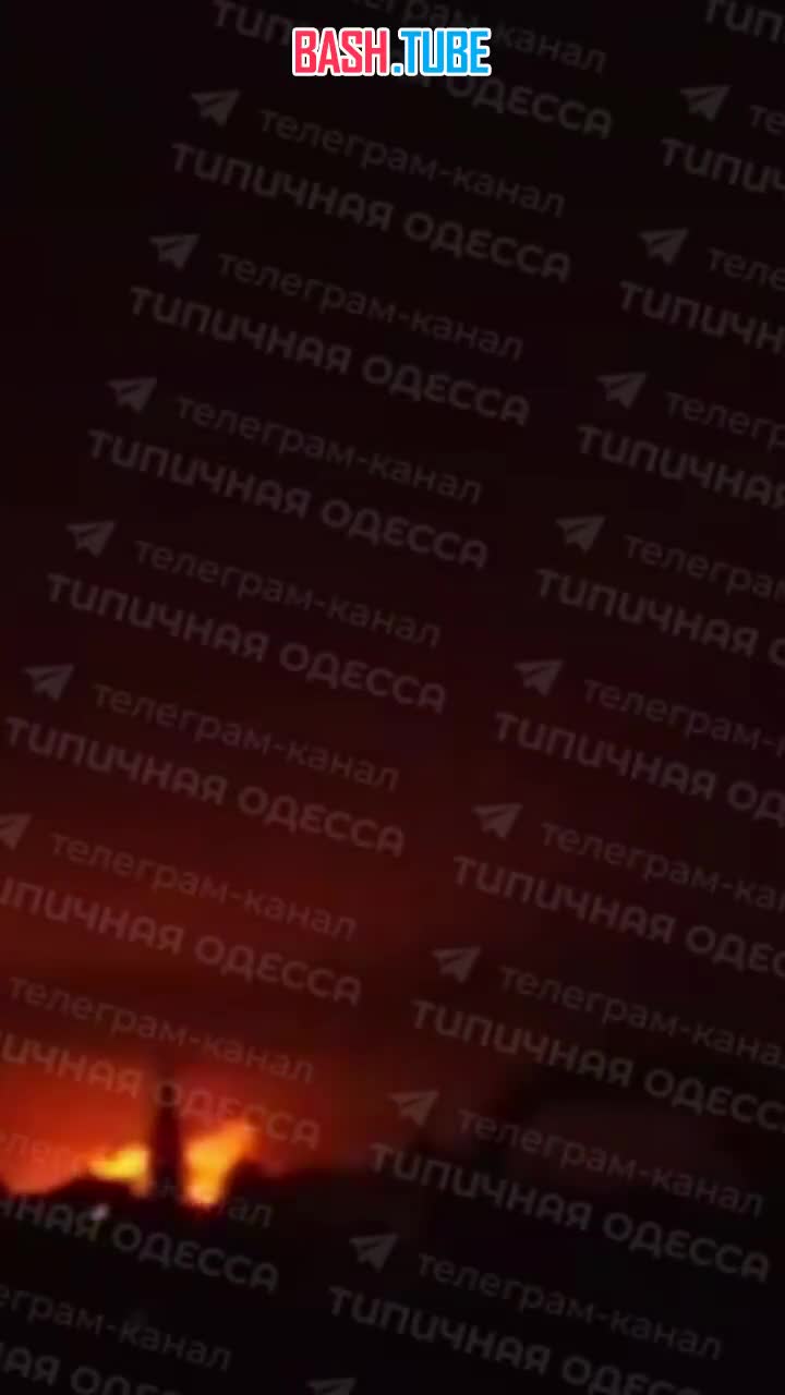  В Одессе дроны «Герань-2» ударили по терминалам Новой Почты и азербайджанской компании SOCAR