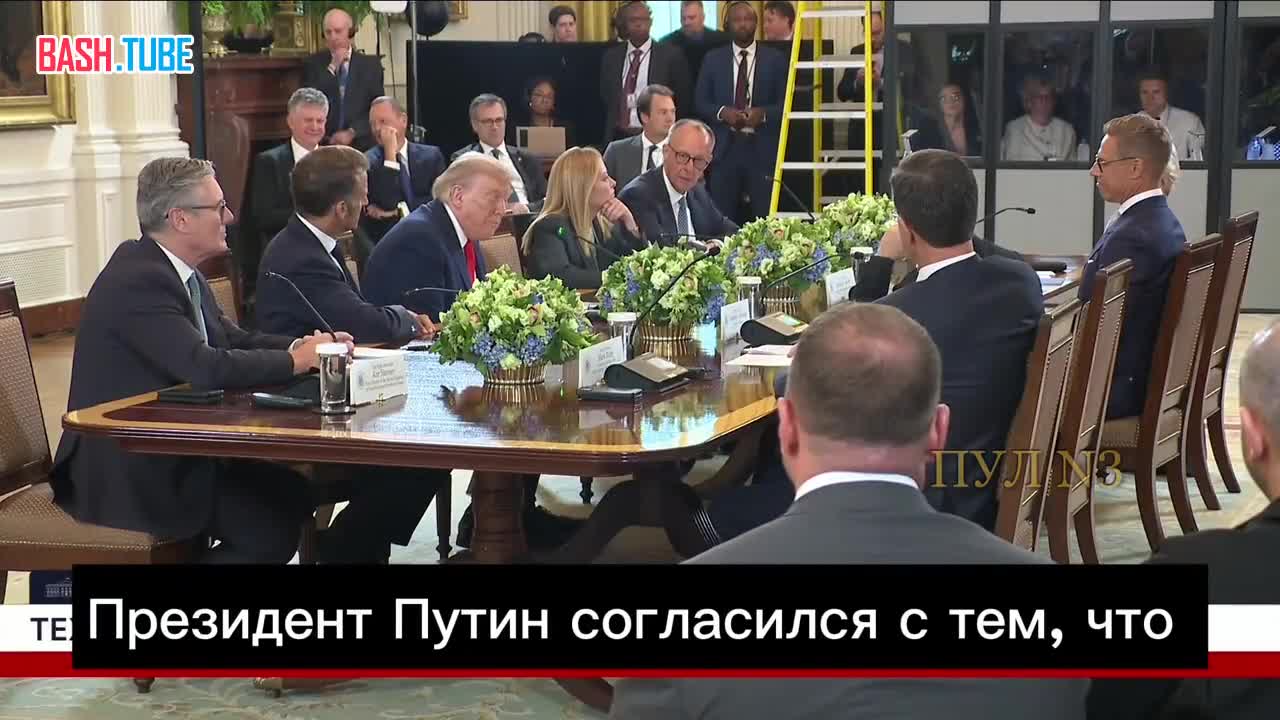  Трамп – о том, что Россия согласится с гарантиями безопасности Украины