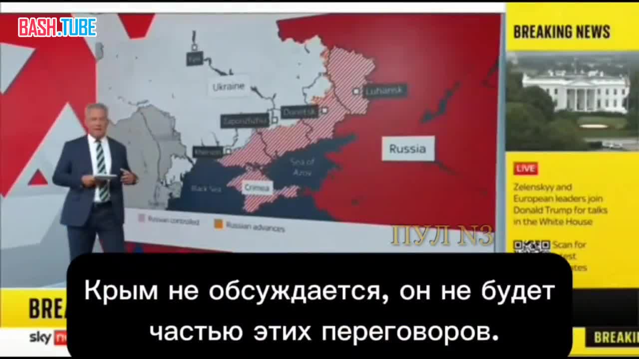  В Британии внезапно вспомнили, что Крым был передан Украине незаконно