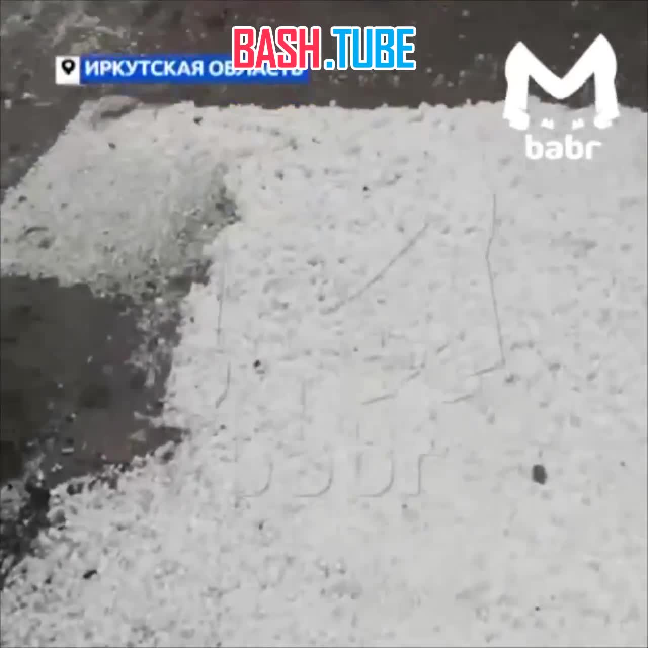  В Иркутской области выпал снег… в августе