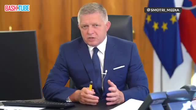  Без отказа от членства Украины в НАТО и территориальных потерь конфликт с Россией не закончится - Фицо