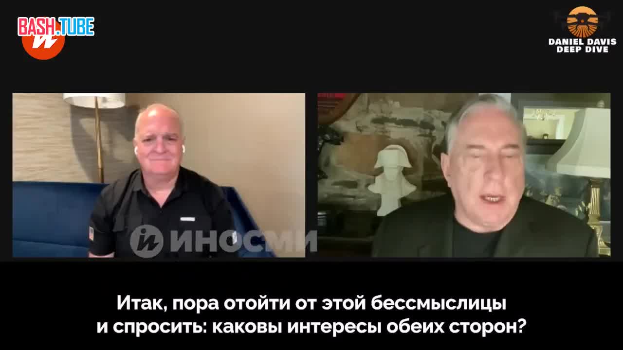  Европе пора перестать мешать мирному процессу на Украине, заявил отставной полковник армии США Дуглас Макгрегор