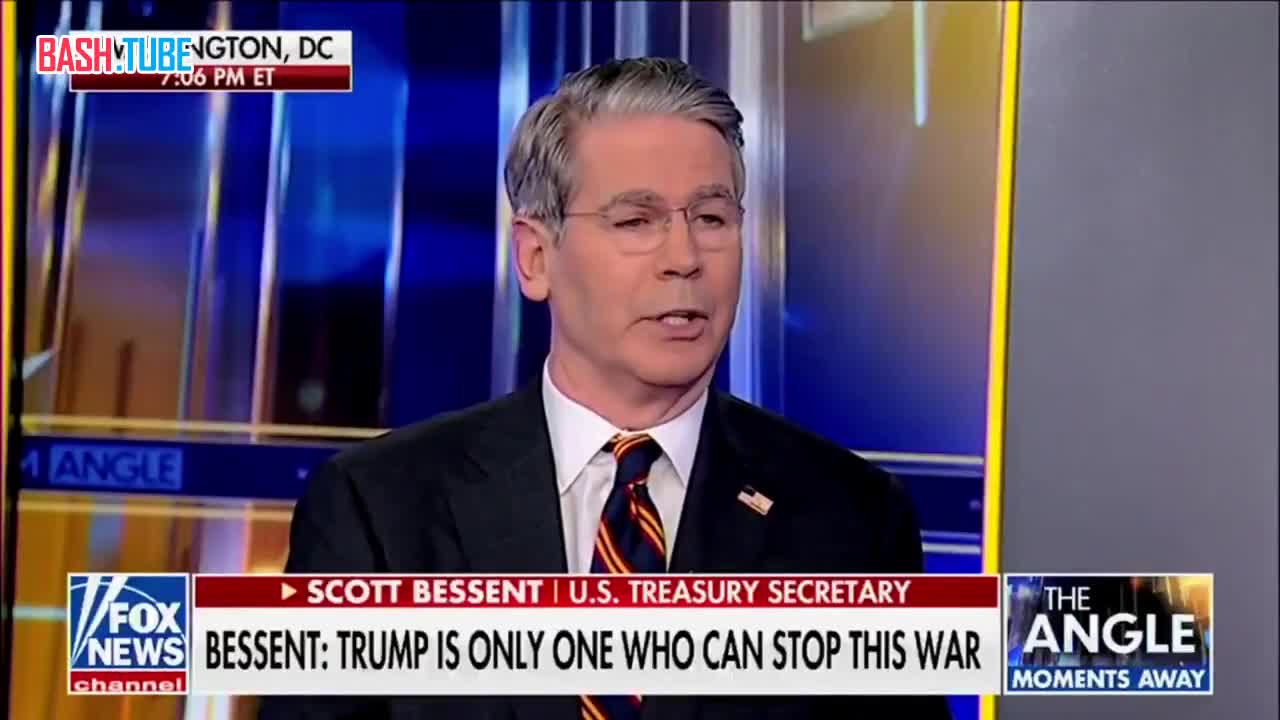  США продают оружие европейским странам для Украины с наценкой в 10 %, - министр финансов США Бессент