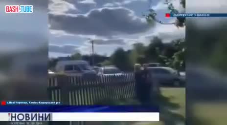  В Волынской области ТЦКшники похитили инвалида и открыли огонь по вступившимся за него пенсионерам