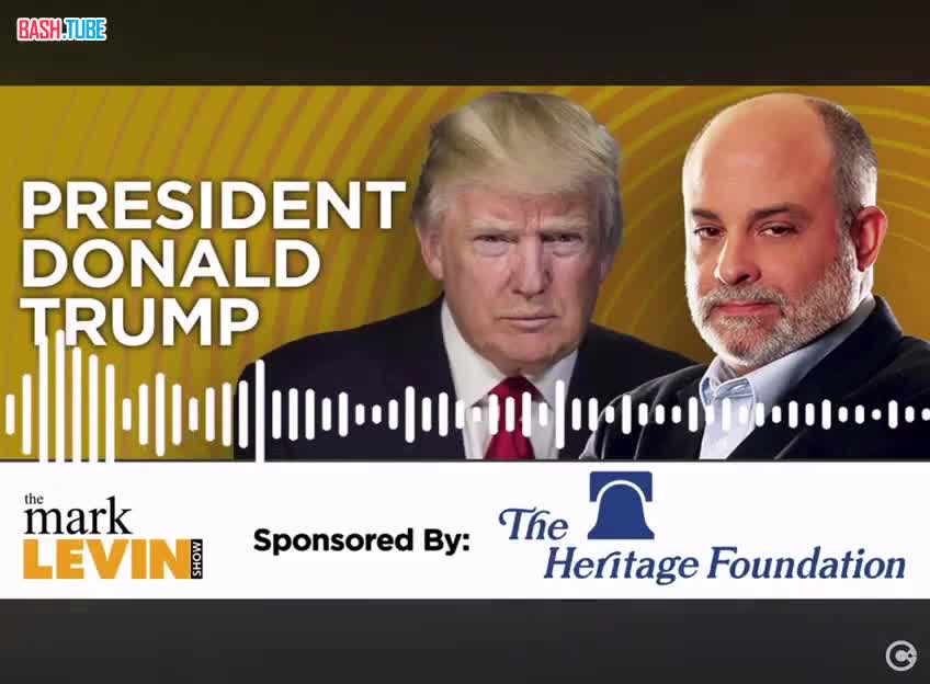  Уроки географии от Трампа