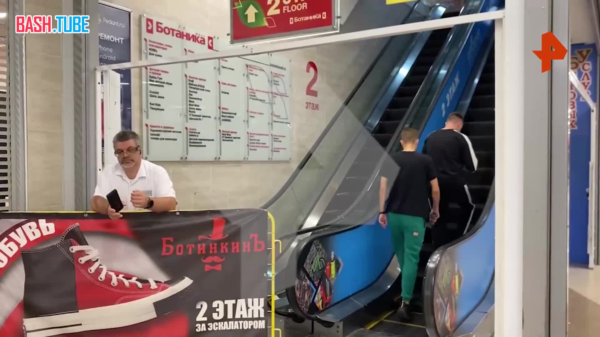  Малолетнему ребенку оторвало руку в эскалаторе в екатеринбургском ТЦ