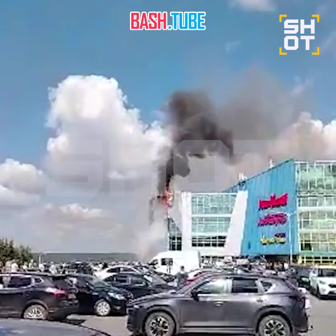  Сильный пожар в ТЦ Лапландия в Кемерово. Посетителей и сотрудников сейчас эвакуируют из здания