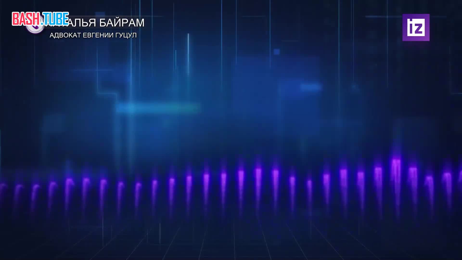  Сторона защита главы Гагаузии Евгении Гуцул обжаловала ее приговор в апелляционном суде Кишинёва