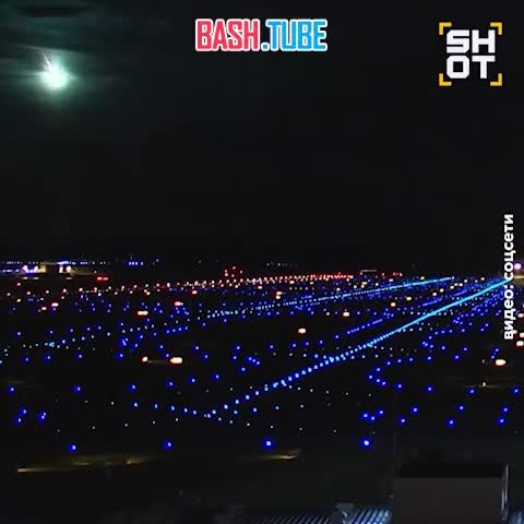  На Японию упал «огненный шар». Жители страны увидели необычное свечение в небе в ночь на среду