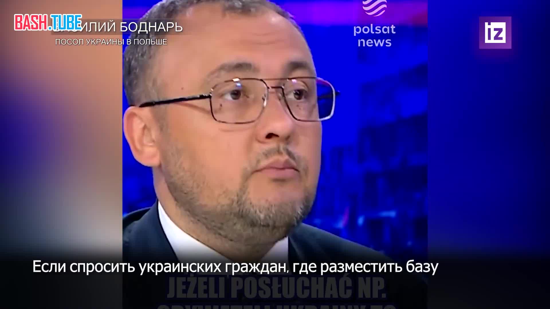  Посол Украины в Польше назвал главную причину для вступления в НАТО