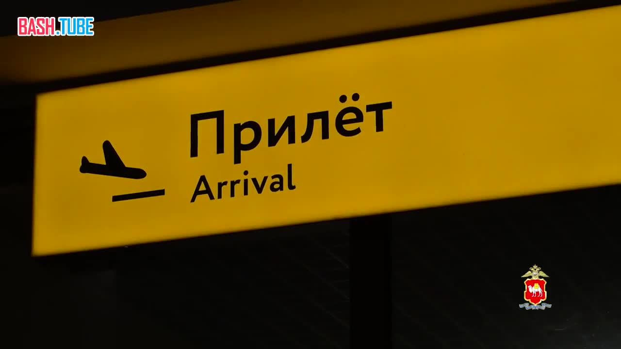  Челябинское МВД публикует кадры задержания экс-замгубернатора Уфимцева, обвиняемого в мошенничестве