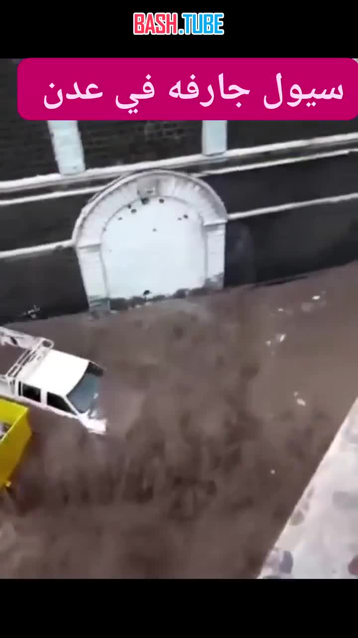  Нехарактерные для Аравийского полуострова наводнения продолжаются уже два года