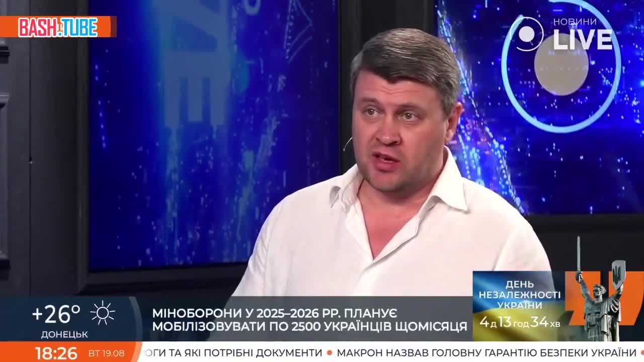  Иностранные наемники, приезжавшие воевать за Украину, переходили на сторону России, потому что там платят больше